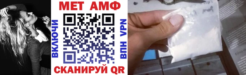 Амфетамин Premium  Новошахтинск 