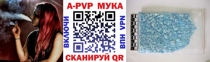 как найти закладки  Новошахтинск  А ПВП СК КРИС 