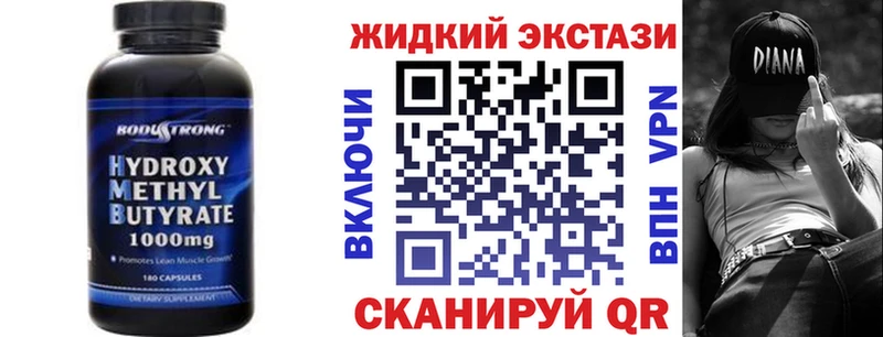 наркошоп  Новошахтинск  KRAKEN ссылки  Бутират вода 