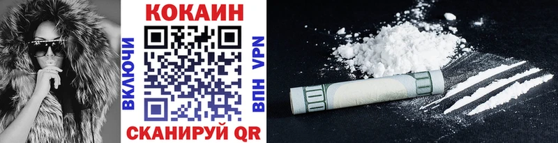 COCAIN 99% мега зеркало Новошахтинск