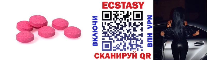 hydra зеркало  Новошахтинск  ЭКСТАЗИ 99% 