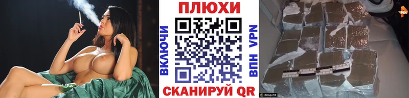 закладка  Новошахтинск  это официальный сайт  ГАШИШ hashish  кракен зеркало 