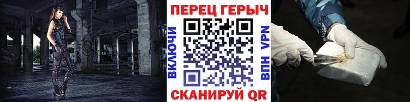 как найти закладки  Новошахтинск  Героин Heroin 