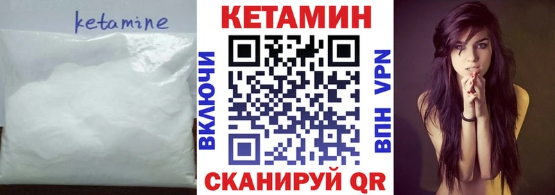 магазин    Новошахтинск  Кетамин ketamine 