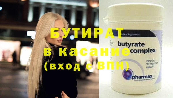Альфа ПВП Алзамай