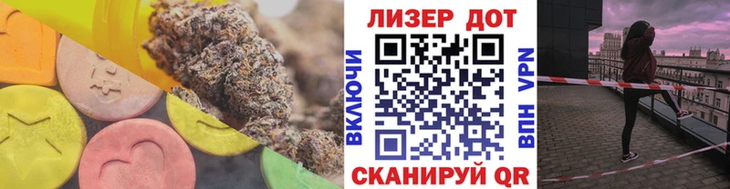 LSD-25 экстази кислота Новошахтинск