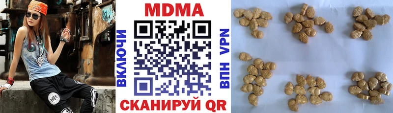 МДМА кристаллы  Новошахтинск 