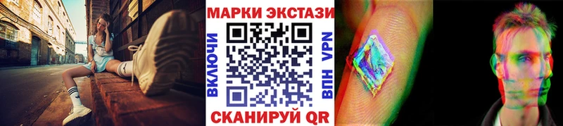 Марки N-bome 1500мкг  Новошахтинск 