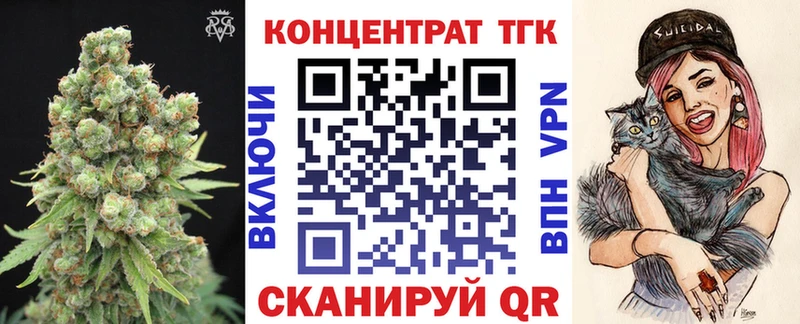 нарко площадка как зайти  Новошахтинск  Дистиллят ТГК вейп  даркнет сайт 